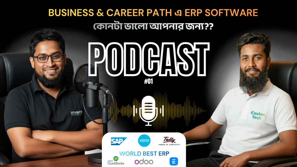 Choosing the Right ERP Software for Business Automation - Cover Image